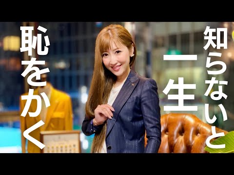 YouTube SEO 動画