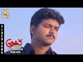 Irul Mudum Manasil Video Song Friends Vijay Suriya Vadivelu Devayani J4Music