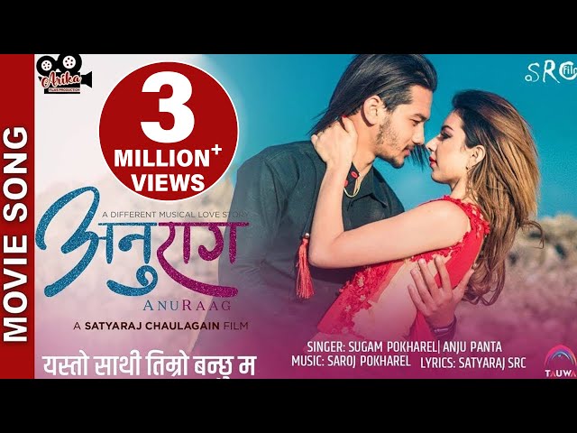 Thumnail of New Nepali Movie - "Anuraag" || Yasto Sathi || Sugam Pokharel, Anju Panta Ft. Aliza Gautam, Samundra