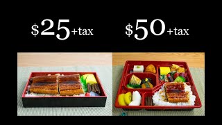 「うな重御前弁当」　Grilled ell bento box