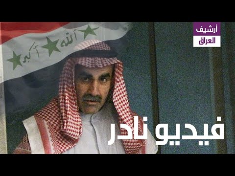 جلسة صاخبة وعبد حمود.. أكد في شهادته أن هجوم الدجيل استهدف صدام حسين شخصيا.