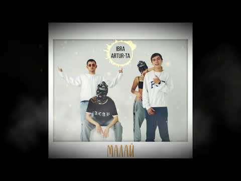 IBRA, Artur-Ta - Малай