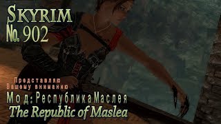 Skyrim s 902 Атака на форт Палиос
