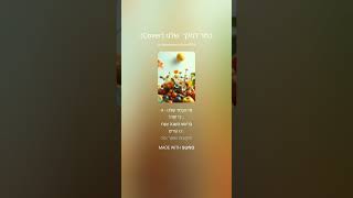 כתר ניתן למלך  שלנו - לראש השנה