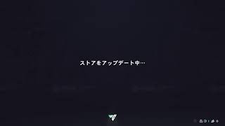 マドリー勝ってな