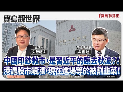  - 保護台灣大聯盟 - 政治文化新聞平台