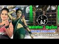 Pathu Rooba Ravikkai Dj Remix Song Echo Effect SK SARO ECHO SONGS வெண்ணிலா ஆடி