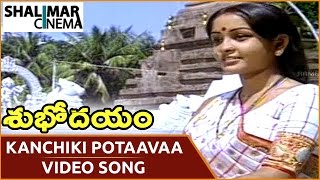 Subhodayam Movie  Kanchiki Potaavaa Video Song  Ch