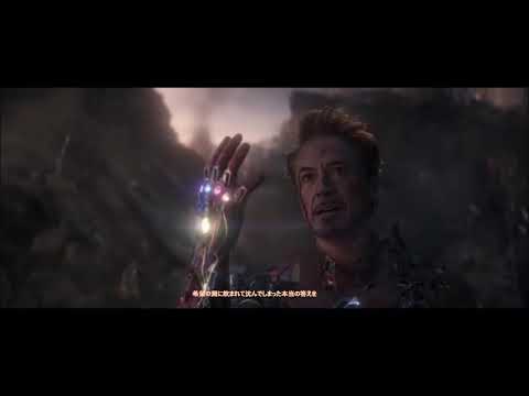 What if AVENGERS: ENDGAME had an Anime Opening? Sayuri FT. My First Story - Reimei