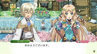 【実況プレイ】牧場物語歴20年弱による初見RF4SP #9【ルーンファクトリー4スペシャル】