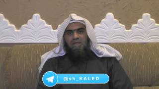 ما صحة ذكر غفرانك عند الخروج من الخلاء || الشيخ خالد الفليج image