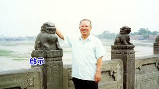 《我愿》鋼琴伴奏齊唱歌詞版