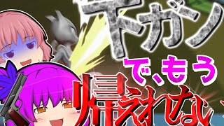 【ゆっくり実況】最強のNB「ゾ　ロ　ら　せ　ガ　ン」【スマブラSPpart37】
