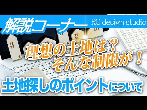 おすすめYouTube動画