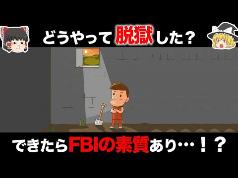 時間の問題: FBI は、このオペレーティング システムが犯罪者の標的になると考えています