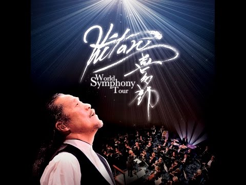 Kitaro's Symphonic World Tour 2017
