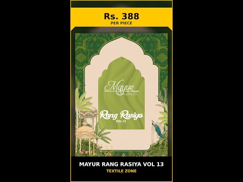 Mayur Rang Rasiya Vol 13 – product video thumbnail