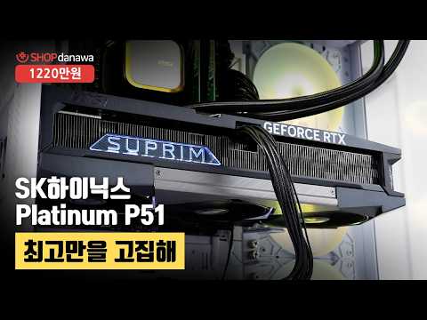 ���� �ھ� ��Ʈ��7 �ø���2 270K Plus (�ַο췹��ũ ��������)