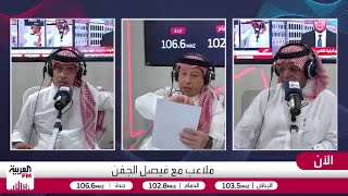 الصرامي: كريستيانو رونالدو سدد مبالغ مالية عن النصر ورفض عرضًا بأكثر من مليا?