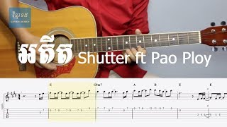 អតីត Shutter ft Ploy - Acoustic Guitar Tutorials - Khmerchords 
