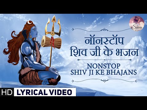 Mahashivratri Special2023 Om Namah Shivaya Dhun Shiva Mantra Rudrashtakam Stotram Shivoham Song