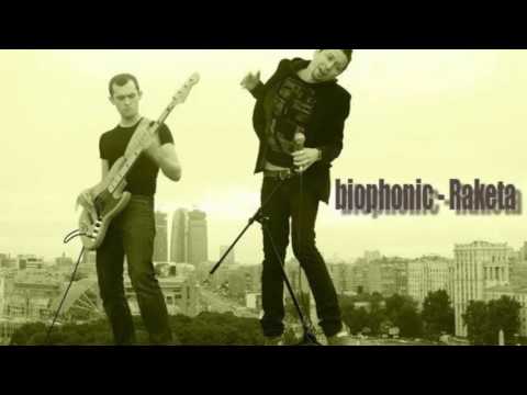 biophonic   Raketa