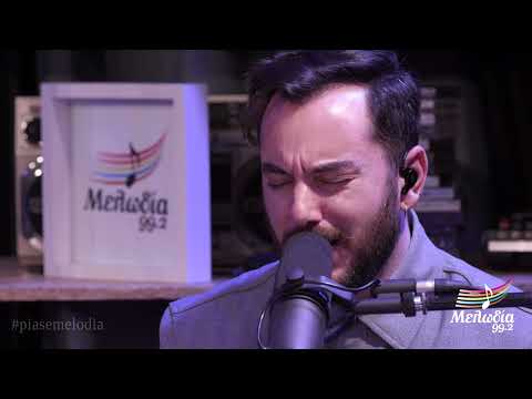 Μωζάικ - Πριν | Οι Κασέτες του Μελωδία 99.2