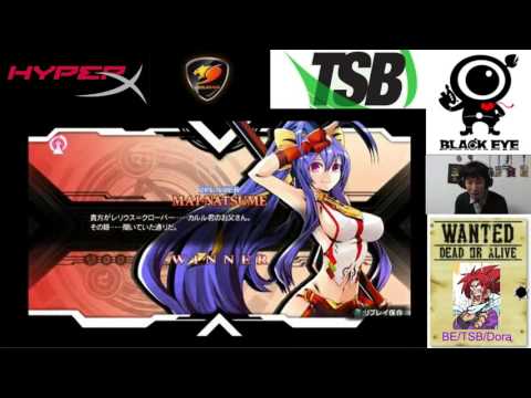 BBCF 10/31/2016 『VARIABLE HEART - PHASE I』 Dora Mai