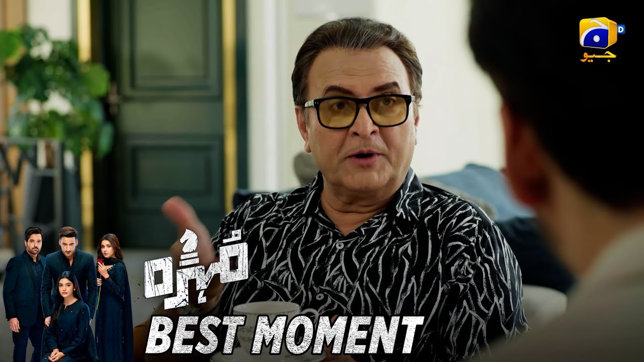 Mohra Episode 56 | 𝐁𝐞𝐬𝐭 𝐌𝐨𝐦𝐞𝐧𝐭 𝟎𝟒 | Mikaal Zulfiqar - Laiba Khan - Aagha Ali | HAR PAL GEO