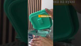 Скляний контейнер LUMINARC PURE BOX UNIQUE для запікання та зберігання, квадратний,1100 мл (X1545)