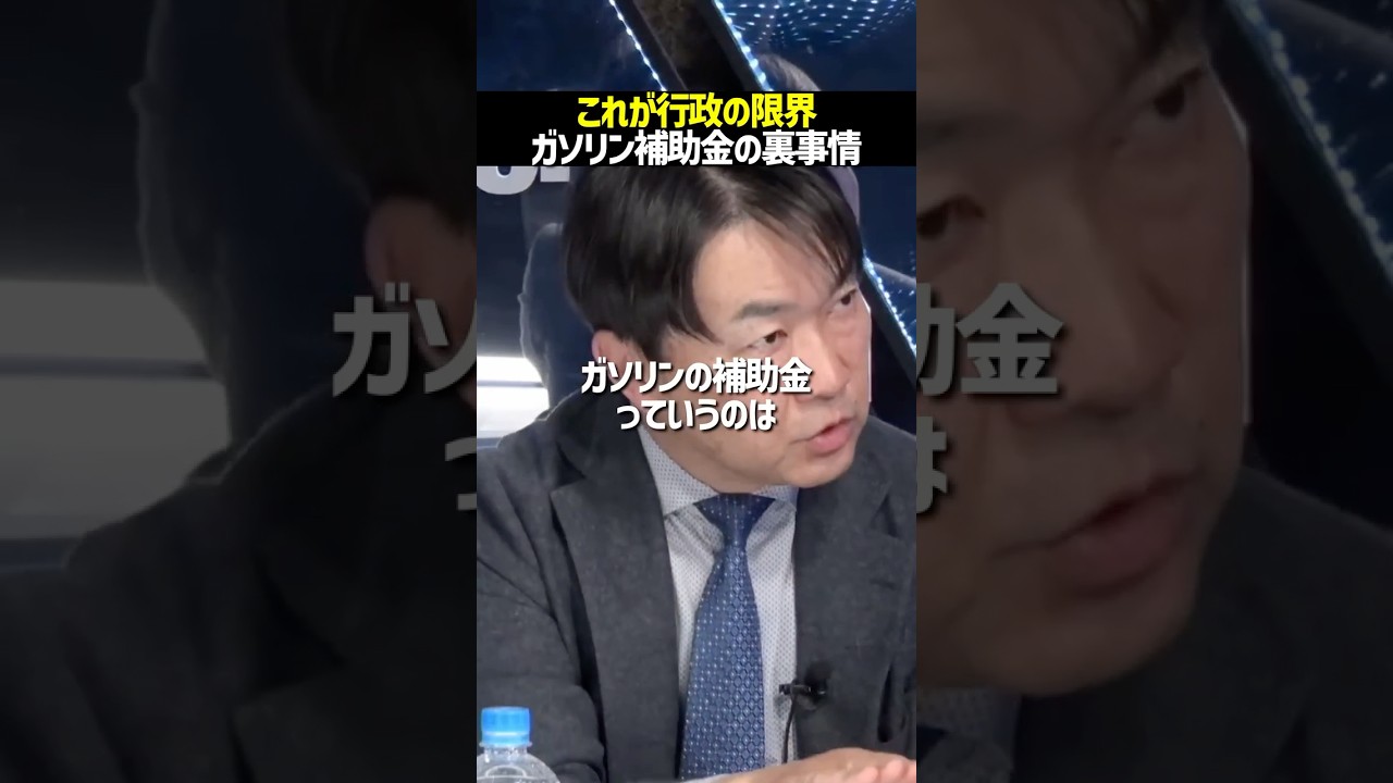 直接給付ではなく補助金を出すしかできない理由 #noborder #ノーボーダー