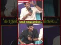 Fayas Moni Love Cringe தாங்கல அம்முனு கூப்பிடுவான்