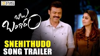 Snehithudo Song Lyrics -Babu Bangaram