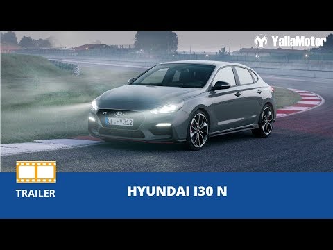 Hyundai i30 N | YallaMotor.com