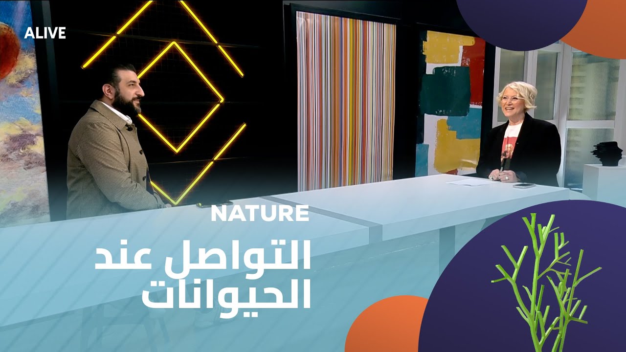 Nature  - 20/01/2026 - التواصل عند الحيوانات