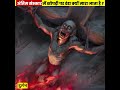 अंतिम संस्कार में खोपड़ी पर डंडा क्यो�