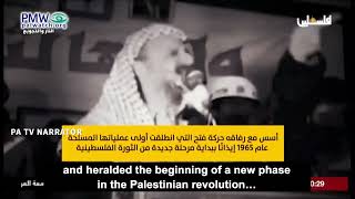 Arafat being glorified by PA TV