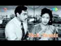 Bhale Ramudu Muralidhara Hare Song