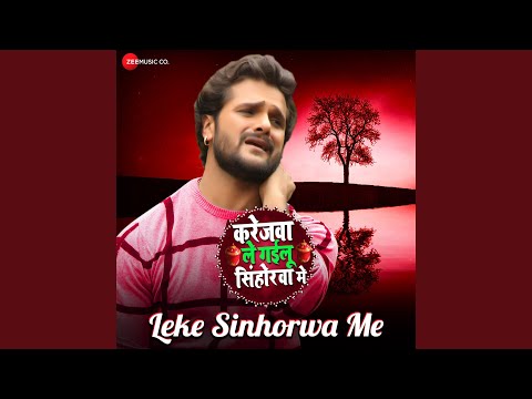 Leke Sinhorwa Me — watch video