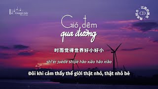 Download lagu [Vietsub] Gió đêm qua đường (过路的晚风) - Hải Lai A Mộc (海来阿木) mp3