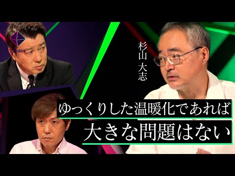 気候変動: 太陽はどのような影響を与えますか?