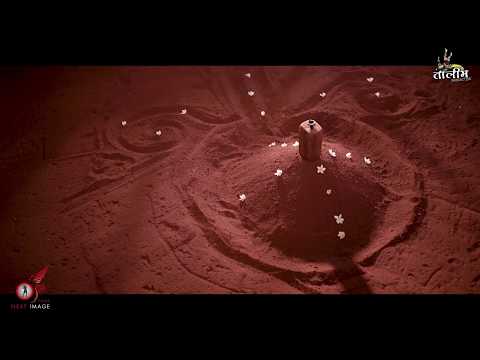 Next Image Films Talim rangu...