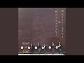Quintet for Winds, Op. 45: Mvt. 3
