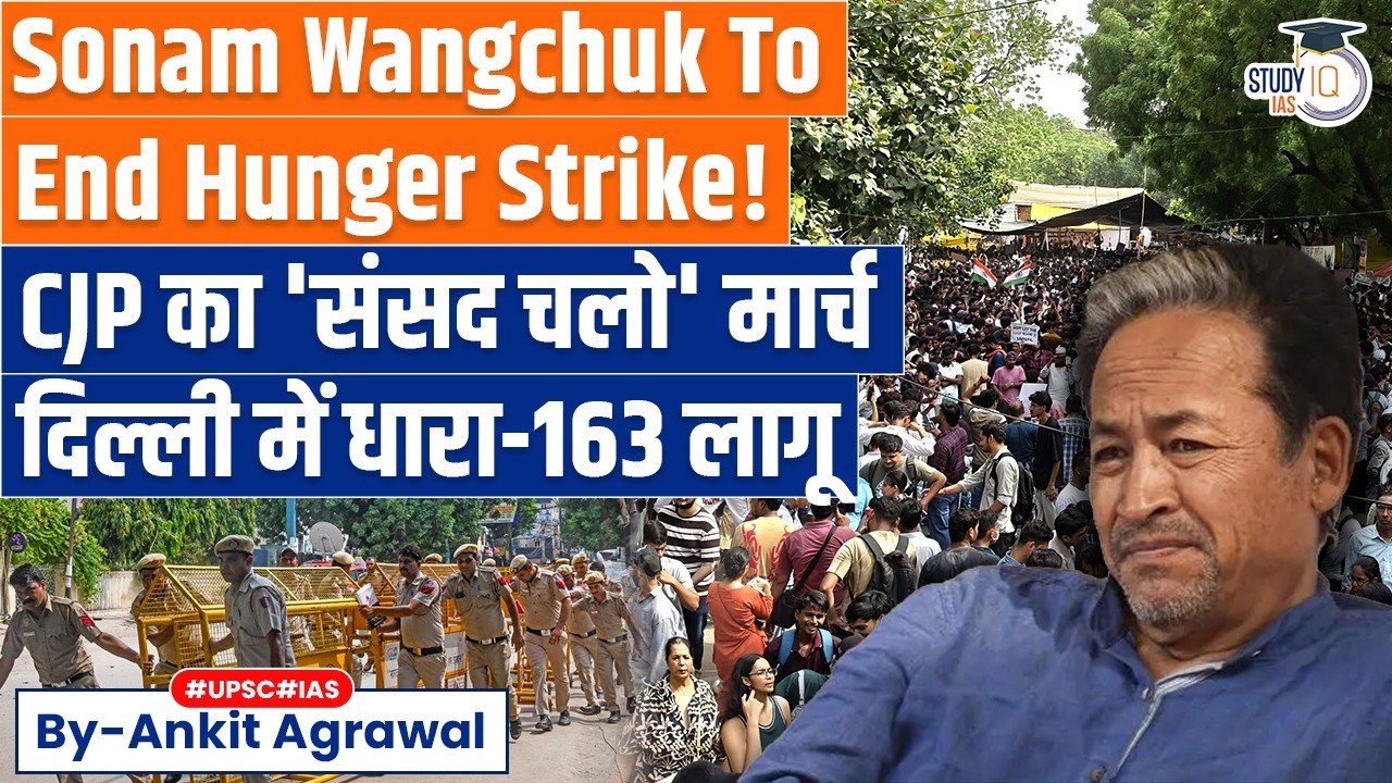 Sonam Wangchuk to end hunger strike on 2 conditions | Ankit Agrawal Study IQ