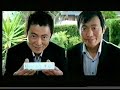 Nintendo Wii Commercial 2006