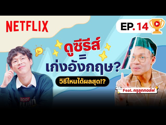 หนังแฟนตาซี netflix