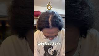 【100の質問】76こ目 #まぐにぃ #shorts #実写