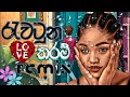 Rawatuna Tharam Remix Pdbeats රැවටුන තරම් Ruwan Hetiarachchi Official Music Vide