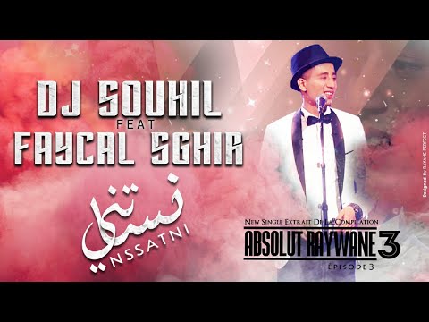 Faycel Sghir Ft. DJ Souhil - Nssatni - Officiel Audio (Video Lyrics) فيصل صغير