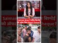 Lawrence Bishnoi Updates क्या सच में Salman Khan ने Lawrence Bishnoi को �